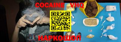 гашиш Мариинск