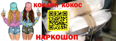 гашиш Мариинск