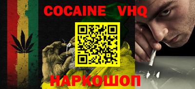 каннабис Малгобек