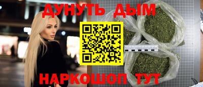 каннабис Малгобек