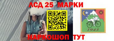 гашиш Мариинск