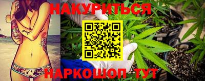 каннабис Малгобек