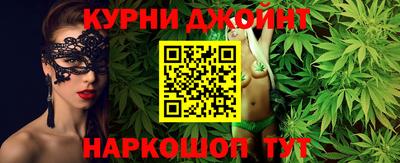 каннабис Малгобек