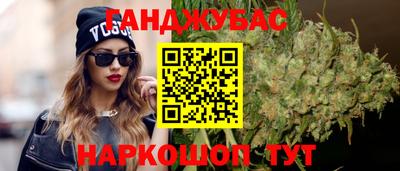 гашиш Мариинск