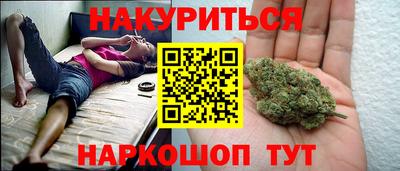 каннабис Малгобек