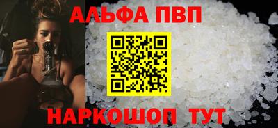 кокаин премиум Малоярославец