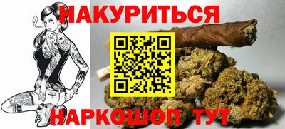 гашиш Мариинск