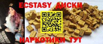 гашиш Мариинск
