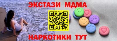 каннабис Малгобек