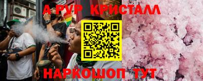 гашиш Мариинск