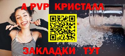 гашиш Мариинск