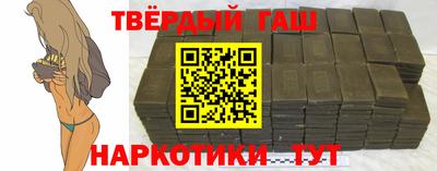 каннабис Малгобек