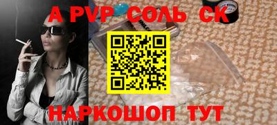 кокаин премиум Малоярославец