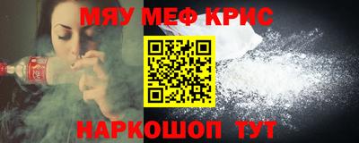гашиш Мариинск