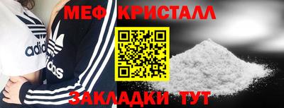 кокаин премиум Малоярославец