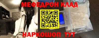 кокаин премиум Малоярославец