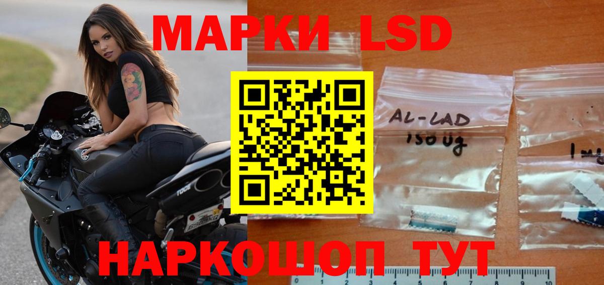 ЛСД экстази ecstasy Сорочинск
