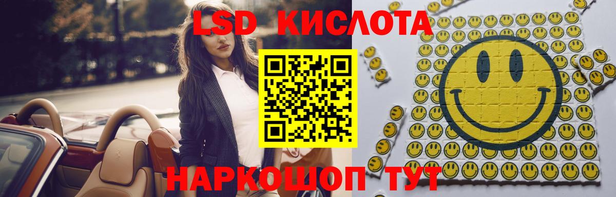 ЛСД экстази ecstasy  ЛСД экстази  Сорочинск  ЛСД экстази ecstasy  Вход с VPN 