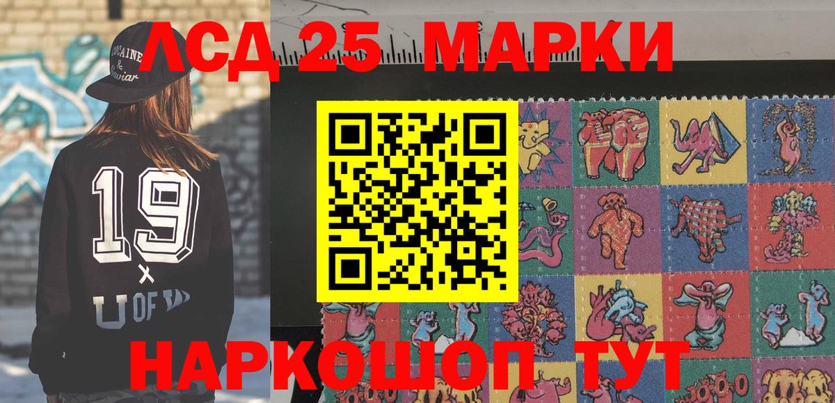 Марки NBOMe 1500мкг  Вход с VPN  даркнет сайт  Марки NBOMe 1500мкг  Сорочинск  Наркотические марки 