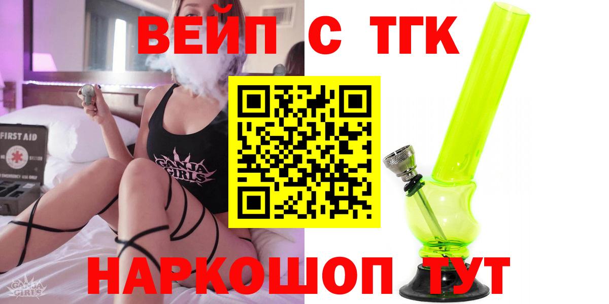 Дистиллят ТГК Wax Сорочинск