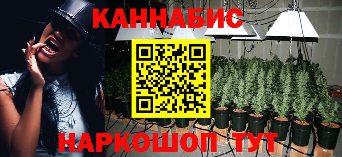 Конопля Amnesia  Шишки марихуана индика  Сорочинск  Вход с VPN  Канабис Ganja 
